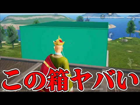 【荒野行動】妻に伝えなきゃならない事があります【荒野ビルド】