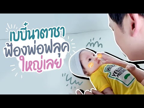 นาตาชาหนูพูดเก่งแบบนี้เชียว-😂S นาตาชาหนูพูดเก่งแบบนี้เชียว-😂S