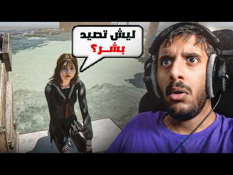 انت عالق في جزيرة والحل الوحيد للهروب هو صيد اسماك بشرية و القصة عميقة جدا 😨 😨 | Umigari