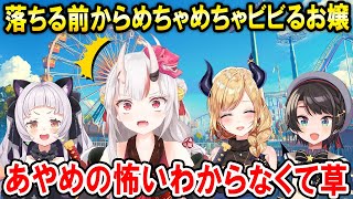 2期生メンバーでディズニーシーへ行って来た話をする大空スバル【ホロライブ切り抜き】
