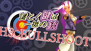 VRガンシュミレータパズル #BULLSHOOT 11-6 がめっちゃきつい！！！