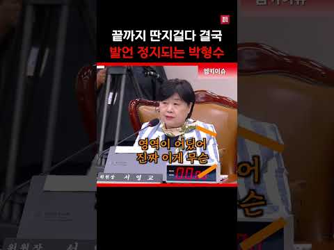"<strong>해도</strong> <strong>해도</strong> 너무하네"