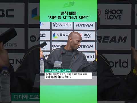 벌칙 배틀 지면 밥 사 네가 지면?