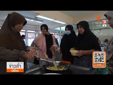 อัพสกิล-ผู้ประกอบการร้านอาหารต อัพสกิล-ผู้ประกอบการร้านอาหารต