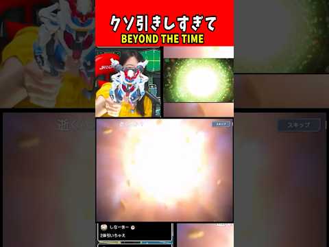 ガチャ大爆死でBEYOND THE TIME【Gジェネエターナル】 #shorts #ガンダム