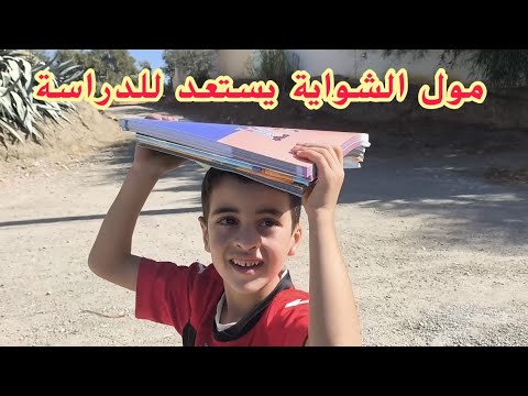 قالك كاين لي كيقرا وكاين لي كيونس هداك لي كيقرا 🤣🤣