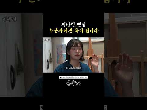 부탁드립니다🙏🏻
