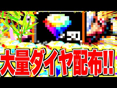 あの〜....これは神イベント過ぎませんか？？エグいって。【バウンティラッシュ】