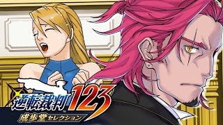 #22【逆転裁判123】声優Vの超アテレコ実況！👀🗝🔥無限エンチャントメガネ👓ネタバレ注意！【みみっく=わんだぁぼっくす】【男性Vtuber