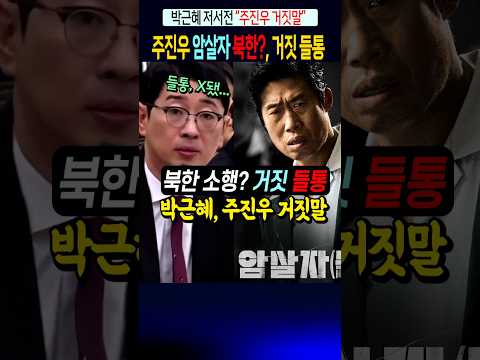 <strong>고소</strong>~! 구속되나~!!
