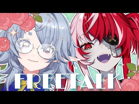 【FREETALK】 ME AND @Raelaveire  HAVE A COVER TOGETHER 【Kureiji Ollie】