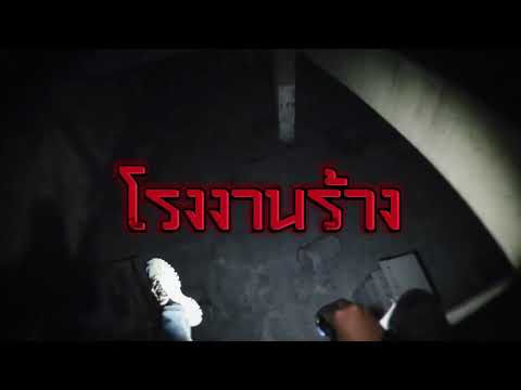 โรงงานร้างProjectX12[Teaser