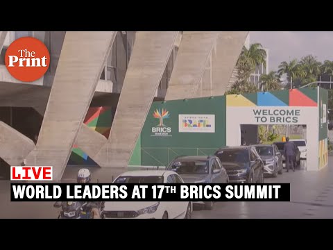 LIVE: World leaders arrive at Museum of Modern Art in Rio de Janeiro, Brazil | 17th BRICS SUMMIT