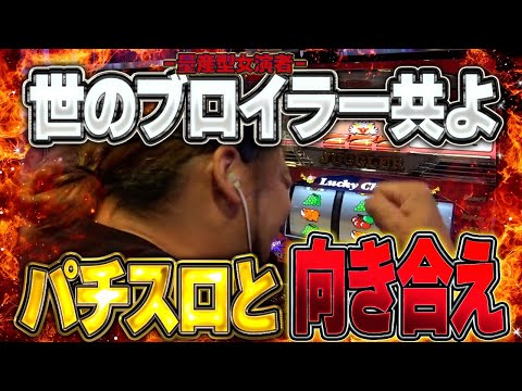 6時間ぴったりで定時上がりする女来店演者は許しません
