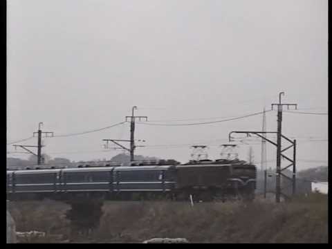 1994.1.21　JR東日本　成田線我孫子支線　成田臨　EF58-61＋14系