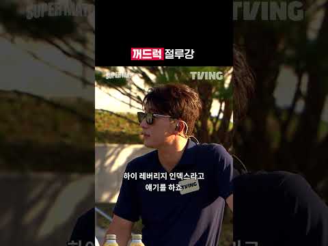 [KBO 리그] 꺼드럭 절루강ㅣ