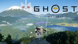 配信前にやりすぎてしまったゴースト オブ ヨウテイ