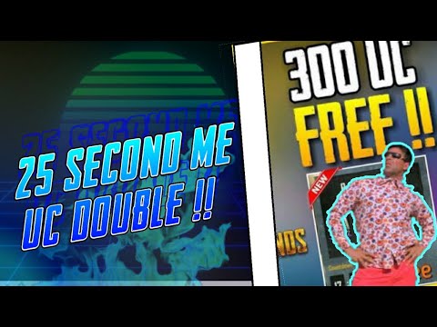 Get 300 UC for FREE !! PUBG MOBILE NEW TRICK // Free 100 UC //