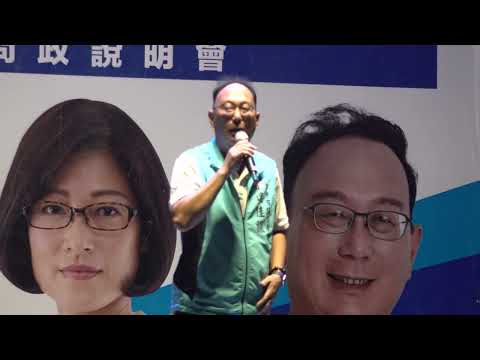 2026臺中市長參選人江啟臣臺中升級 幸福加給聯合問政說明會#台網TNTV中網CTTV華網TVTV中華網TVCS陸視MLTV陸網TVTS民網TVPS 1