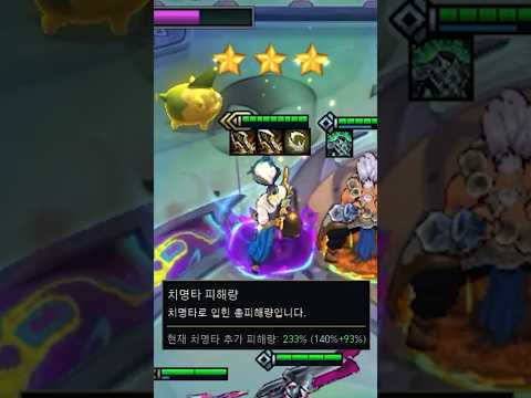 [바람 장막] [피를 나눈 형제] 5처형자 4멘토 야스오 3성