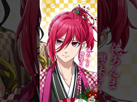 🤝新サポカ🤝UR「3周年記念Ver. 蟻生&千切」が新たに登場🔥ブルーロック Project: World Champion