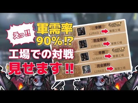 軍需率90% 【第5人格/identityV】