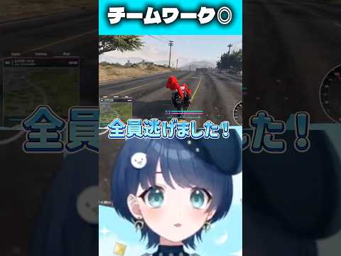 【#ぷるぐら】余裕の逃走🏍️✨【Vtuber】