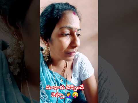 మరెందుకు అడగాలి 🤦‍♀️😂 #ytshorts #vizagsaleem #comedy #like