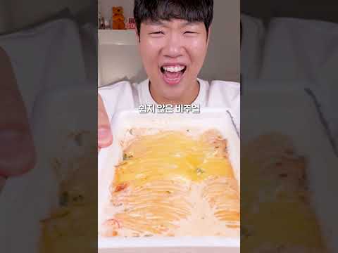 치즈 <strong>우유</strong> 들이부은 쌀국수 근데 맛있다고?!