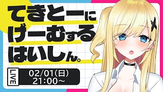 【ゲーム】八尺様アプデ入ったらしいので触る。【羽崎ネロ】