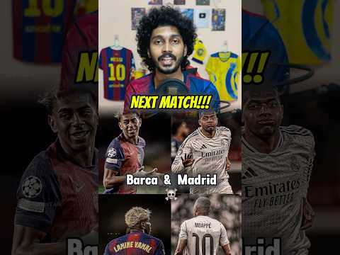 Barca &amp; Madrid: Next Match🤯🔥 #barca #realmadrid #football