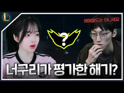 <strong>너구리</strong>) 해기 에메랄드 실력은 절대 아니다!