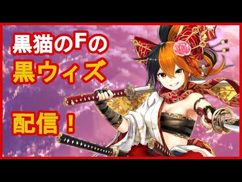 【黒猫のウィズ】もう続編登場！？嗚呼、Humanization ver1.1ガチャ！
