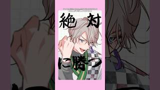 【時間の経過】大会への緊張感の変化 #にじさんじ #甲斐田晴