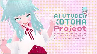 テスト配信だよ。とまっちゃったらごめんなのコト