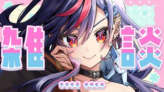 【まんじちゃん。】週刊卍ラジオ vol.152～リアイベ前最後の配信スペシャル～