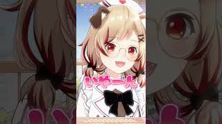 「純粋な心を置き去りにするところだった」 #vtuber  #切り抜き   #ななしいんく #瀬島るい #shorts #雑談