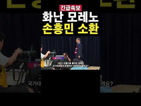 김민재 황희찬 <strong>소환</strong>