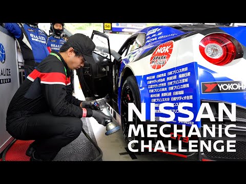 【日産メカニックチャレンジ】～挑戦の記録19～【日産神奈川】