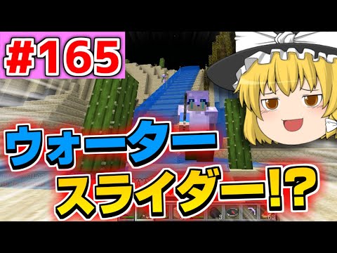 【ゆっくり実況】2025年！新年あけまして新マップ…？【殺って逝こうぜAnnihilation!!】Part165