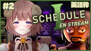【 #schedule1 】#2 Local smol business with grass / 英語枠：植物栽培が軌道に乗ってきたゾ【マ