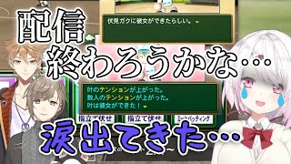 自チームの選手たちに次々と彼女が出来てテンションがガタ落ちになってしまう椎名唯華【にじさんじ甲子園/にじさんじ切り抜き】