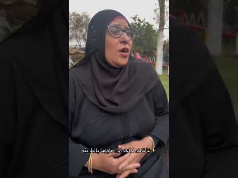 لما تاخد حاجه انت عايزه😂 #كوميدى