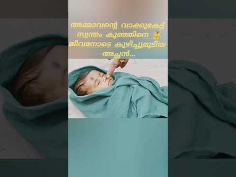 #youtube #korean #youtubeseries #youtubeshorts #kdrama #movies #japanese #anime #superstition #love