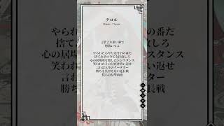 感情を込めて テロル / Neruさん アカペラで歌ってみました #九十九歌  #vtuber #ネオポルテ  #shorts