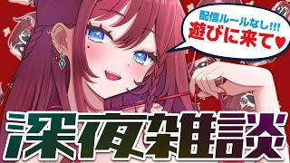 【 雑談 】8/1 仕事終わったからちょこっとだけ!!!【 VTuber / 毘沙門天ゆるいこ 】