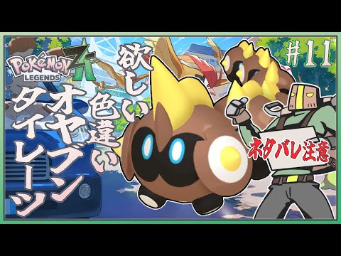 thumbnail_MTATJysPp-o