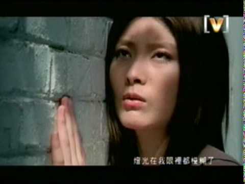 MV陳慧琳-是我不好(朴容夏完整MTV版)