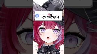 すぐ使える光の反射と明暗境界線 #vtuber #イラスト