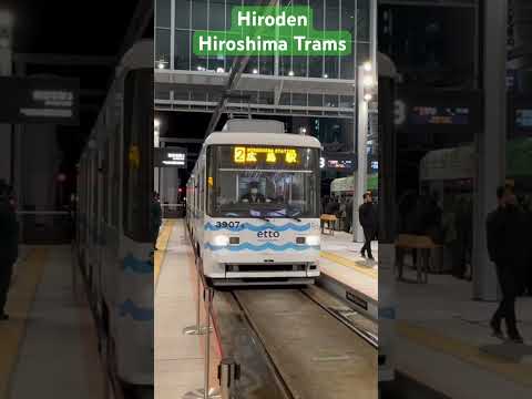 HIRODEN Hiroshima Trams #hiroden #hiroshima #tramway